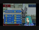 ファイアーエムブレム烈火の剣　実況プレイしてみた件part46