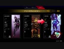 【APEX】~強すぎるお方~【6000以上ダメージ】