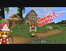 Minecraft　めーふら劇場season３　part９