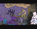 【Crusader Kings3】帰義軍曹氏 Part31