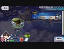 【実況】fate/grand order「巴が斬る人理修復の旅」part43
