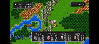 【ドラゴンクエスト3】東と呟き西へ向かう男【5日目ネタバレあり】