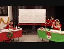 劇団みたにがわ～クリスマスSP！～＃0６