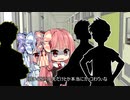 【VOICEROID劇場】いじめ問題【弦巻劇場】