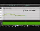 【ボイロノウハウ祭】 VOCALOID調声講座 【肉声解説】