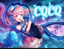 【バンドリ】CQCQ