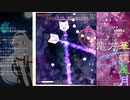 【自作ゲーム】東方の.LIVE版が遊びたくて仕方なくなったので、自分で作ることにした【二面】