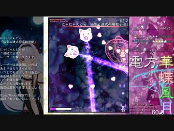 【自作ゲーム】東方の.LIVE版が遊びたくて仕方なくなったので、自分で作ることにした【二面】