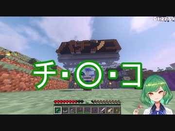 パチンコ看板を見た北小路ヒスイ