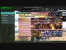 【バトオペ2】新年福袋ガチャ－前半（2021年度）【抽選配給】