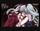 からくりピエロ/40mP cover Adler