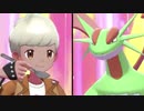 【ポケモン剣盾】ヤース兄さんのロジカルファイト！９【役割論理】