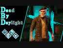 第477回なーさんの「Dead by Daylight」