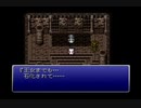 【SFC実況】初見でわくわく「FF6」【その74】