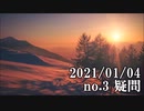 ショートサーキット出張版読み上げ動画6333