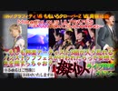 【LIVE】擬似ライブ音源メドレー / ポルノグラフィティ×ももいろクローバーZ×斉藤和義 〜三者入り乱れのノンストップフェスが行われたらって妄想で家で体を揺すっちゃおう〜【幻の共演】