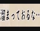 【サクナヒメ】ロリ神もたらすは豊穣か厄災か【字幕プレイ動画その２９】