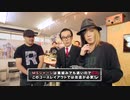 RX-72 ～ HISASHI (GLAY) VS 茂木淳一 ～ 第67回 (1/3）