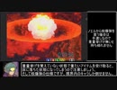 【RTA】 Elona_mobile ロミアス爆破　1:58
