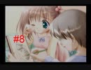 【キャンバス】#8 一枚のキャンバスに描かれる、淡い想い【～セピア色のモチーフ～】