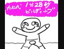 【Minecraft】視聴者０人から始める実況者生活～39日目～【Skyblock】