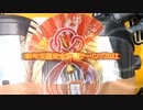 新年交通安全祈願ツーリング2021