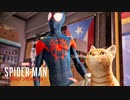 マーベルズ スパイダーマン マイルズ・モラレスを実況いたします。 Part06