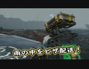 【Death Stranding】まったりクール便 Part 120【実況】