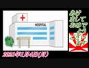 4あけましておめでとうございます。菜々子の独り言。2021年1月4日(月）