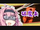 【Minecraft 1.16.4】魔法少女になりたい人生だった #２【VOICEROID実況プレイ】