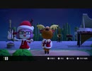 あつまれどうぶつの森 実況プレイpart285