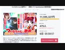 っ召しませついなちゃん！　１４日目のパスタ