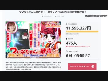 っ召しませついなちゃん！　１４日目のパスタ