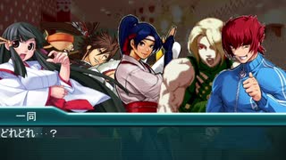 【MUGENストーリー】ヴァニラと奇妙な世界【第十二話】