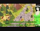 【A Short Hike】　セイカ登山　＃2  「年末年始とかの雑談」