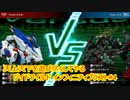 【ゾイド 攻略 ゲーム実況】 天上天下を遊び尽くしてやる ゾイドワイルド インフィニティブラスト 4