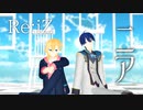 【にじさんじMMD】ニア【成瀬鳴／春崎エアル】