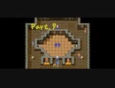 【ドラゴンクエスト3】ギャンブルにはまる【6日目ネタバレあり】