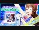 切り抜き【Fall Guys: Ultimate Knockout】久々だけど、上手にできるかな！？【＃ときのそら生放送】