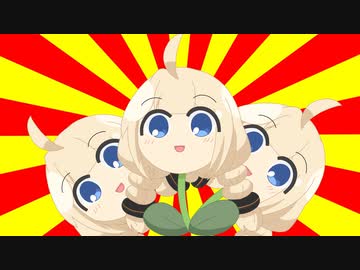 クソダジャレ部の観葉植物2