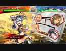 【三国志大戦】戦処女の号震VS復活悲哀舞【十三陣】