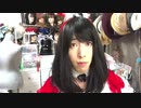 うまごん 2020年12月25日15時50分 クリスマスに女装して過ごそう！【ニコ生録画】