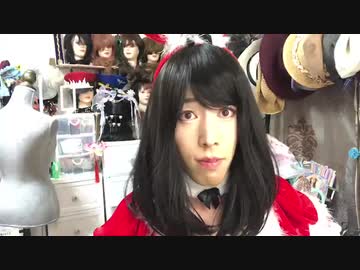 うまごん 2020年12月25日15時50分 クリスマスに女装して過ごそう！【ニコ生録画】