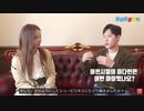 元MOMOLAND　女優ヨヌ　インタビュー