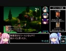 FFT 13聖石全集めRTAおまけ回 part1