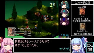 FFT 13聖石全集めRTAおまけ回 part1