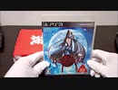 【福袋】3万9千円分買ってきた男2021　PS3編【開封】