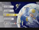 【実況】初めてのインタネット対戦  マリオカート8DX