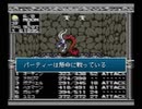 【旧約・女神転生II】初見実況プレイ74