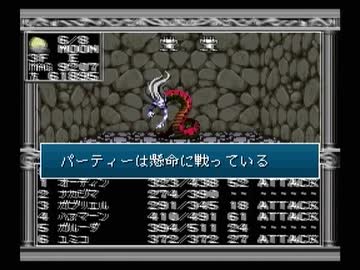 【旧約・女神転生II】初見実況プレイ74